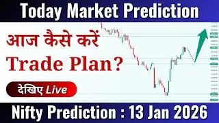 Uptrend Continuation or again Selling ? How to plan today in Nifty | Market Analysis 13 Jan 2026