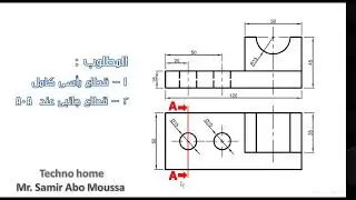 تمارين الرسم  الهندسى  engineering drawing exercises