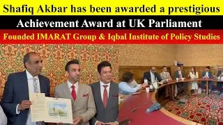 Shafiq Akbar has been awarded a prestigious Achievement Award at UK Parliament