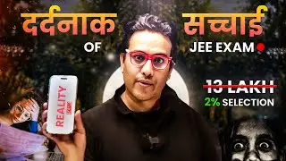 JEE वालो की इज़्ज़त क्या है ? - Reality of Competition🔥- Study Motivation