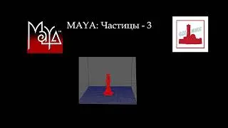 MAYA : Chess: Animation and VFX - 4 , #maya, #render, #cg , #VFX , #particles, #animation