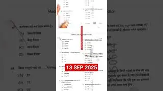 71th BPSC Exam Analysis 2025 | 71th BPSC Full Question Answer Analysis| 71th Bpsc PT Question Answer