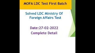MOFA LDC Test Feb 2022| How to Prepare online for MOFA   test 2022 |MOFA LDC & UDC paper 2022|