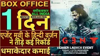 Agent Movie Box Office Collection,Agent Movie Hindi Dubbed Box Office Collection,Akhil Akkineni