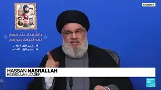 Hezbollah's Nasrallah says Beirut violence was a dangerous development • FRANCE 24 English