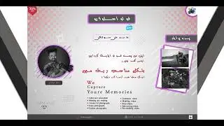 How to Urdu  Poster Design in Photoshop 2023