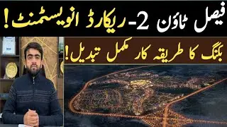 Faisal Town Phase 2 Record Investment | Faisal Town Phase 2 Payment Plan Change | Rate | Location 