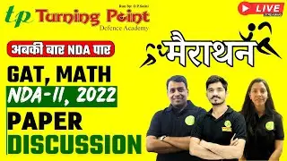 NDA II 2022 GAT Mathematics complete solution | Crack NDA 2023 with Turning Point Defence Academy