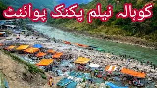 Kohala Neelum Picnic point || Kohala Bridge