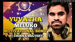 YUVATHA MELUkO