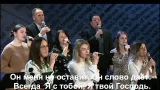 «В моем сердце покой»(03/17/2024)CrossLight Gospel Church