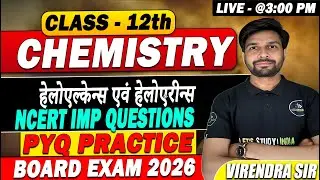 II हेलोएल्केन्स एवं हेलोएरीन्स II Class 12 Chemistry Important Questions Board Exam 2026