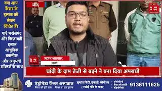 लखपति बनने के चक्कर में रच दिया लूट का ड्रामा, पुलिस ने ऐसे दबोचे बदमाश