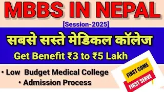 Mbbs in Nepal 2025 | Low Budget Medical College in Nepal | Mbbs in Nepal Under 65 Lacks | Nobel