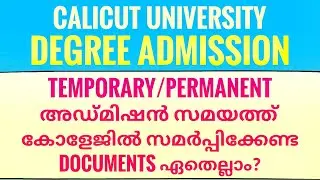 Calicut University UG Admission 2021 Documents | Temporary/Permanent Admission | Degree Allotment