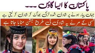 Kalash Valley|complete documentary on kalash valley 