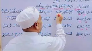البدل وأقسامه للصف الثالث الثانوي الأزهري محمود الطبيب لتعليم اللغة العربية
