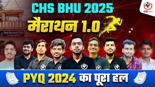 CHS BHU 2025 | Complete 2024 Class 9 Paper Solution in One Shot | 2024 PYQs at CHS Study Capital