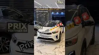 أسعار السيارات🔥عند Youcef Auto ( ذكر الأسعار )