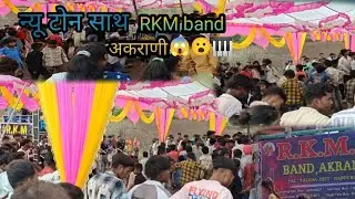 RKM star band Akrani new tone ke At. Telakhadi me