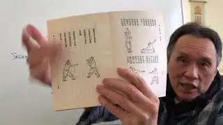 Top secret of General Qi Jiguang  32 fist canon