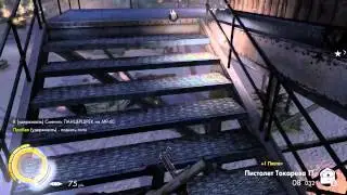 Прохождение игры Sniper Elite 3