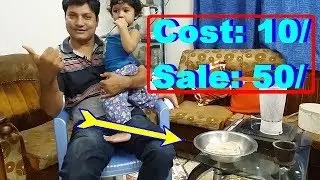 Business to start at home. home made business in hindi. Business idea in hindi.
