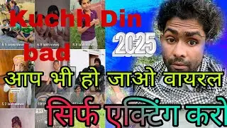 Voiceover went viral from a short video_आप भी ट्राई करो_#technical #tips #shikho #youtuber