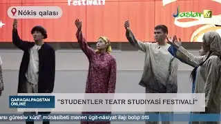 &laquo;Studentler teatr studiyası festivalı&raquo; &ndash; talantlı jaslar maydanı