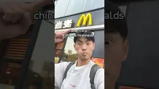 Что в китайском Макдоналдсе 🇨🇳