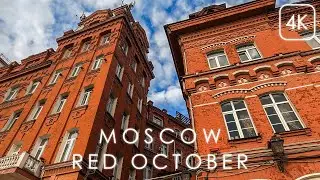 Прогулка по одному из уникальных мест Москвы - бывшей шоколадной фабрике 