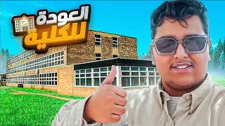 اول يوم دراسي اللي ما سويت فيه شيء بس درست😁🤍