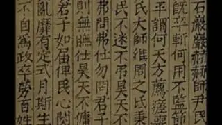 188  John Cage  Music of Changes 1951