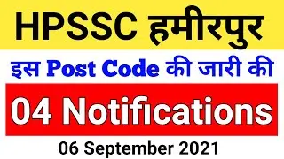HPSSC Hamirpur New Notifications 2021 | 4 New Notification HPSSSB | Dhauladhar Updates
