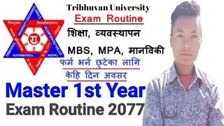 TU Master Level First Year Exam Routine & Form Fill Up Notice #Master 1st Year को परिक्षा समय तालिका