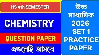 HS 4th Semester 2026 । Class 12 chemistry suggestion। HS Chemistry sem IV suggestion 2026