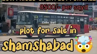 Low budget plot for sale in Shamshabad🤯🤯#plotforsale #trending #realestate