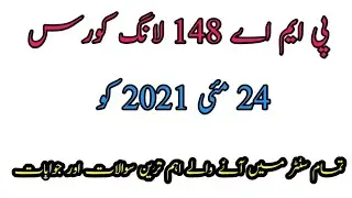 Answers all center 24 may 2021 | PMA 148 long course preparation | Bright info