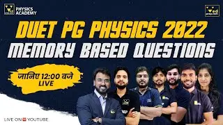 DUET PG Physics Question Paper 2022 [Complete Discussion]