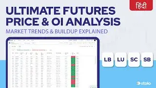 [हिंदी - Hindi] - Understanding PE CE Data: Future Prices, Open Interest & PCR Explained