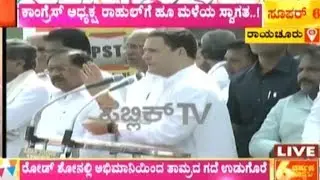 Rahul Gandhi Gets Grand Welcome In Raichur, Huge Crowd In Road Show