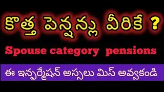 Pensions update |telugu|#govtscheme #youtubevideo #shorts