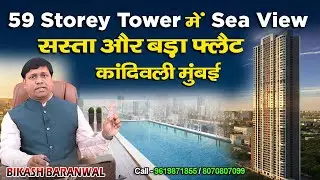Ruparel Westsky By Ruparel Realty || Kandivali West, Mumbai Luxurious 2bhk Flat For Sale