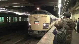 ［HD］　583系「リバイバルはつかり」　in宇都宮駅