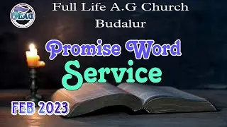 01st February 2023 | Promise Word Service | Online Live Service | #FLAGBUDALUR