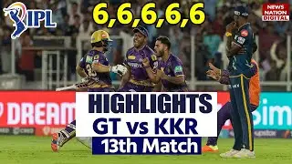 GT vs KKR IPL 2023 Full Match Highlights: रिंकू सिंह ने धो डाला | IPL 2023 Highlights