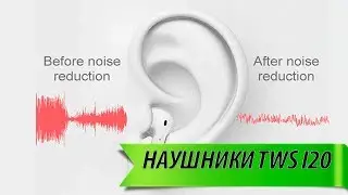 Распаковка и обзор Bluetooth наушников i20 TWS типа с чипом W1