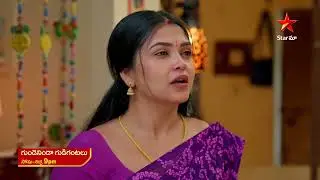 Gundeninda Gudigantalu Promo | 20th Aug 2025 | Mon - Fri at 9 PM | Star Maa Serials | Star Maa