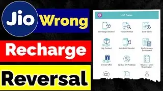 Jio Wrong Recharge Reversal | jio recharge reversal process | Jio Recharge Reversal Kaise kare 2024