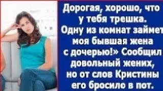 Едва документы на квартиру вышли с регистрации, муж сразу подал на развод и раздел имущества.